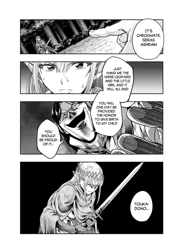 Failure Frame, Chapter 30 image 25